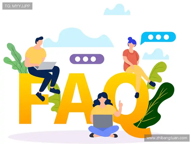 FAQ汇总